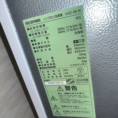 2024年 冷凍ストッカー 美品　アイリスオーヤマ の画像