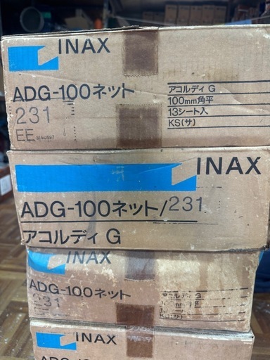 床用タイル