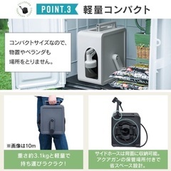 未使用フルカバーホースリール　蛇口アダプター付の画像