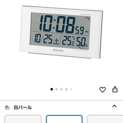 SEIKO 置き時計　電波　BC402Wの画像