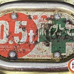 【引き取り限定】【中古品】ELEPHANT 象印 0.5t ホイストマン チェンブロック チェーンブロックの画像