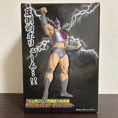 【激レア】 『キン肉マン』 完璧超人始祖編 リアルフィギュア　ロビンマスクの画像