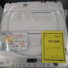 リユースの先浦和店【E409】★洗濯機 シャープ ES-GE7E 2021の画像