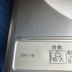 ビルトインIHヒーター100V用の画像