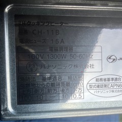 ビルトインIHヒーター100V用の画像