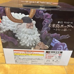 ワンピース一番くじ　ラストワンの画像