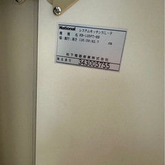 キッチン一式の画像