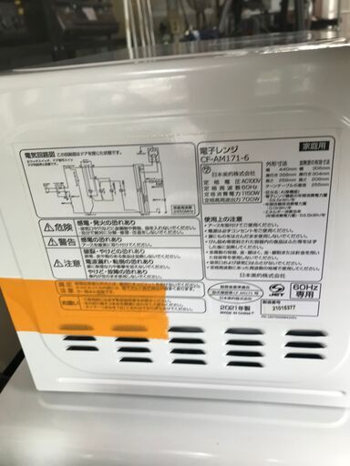 リサイクルショップどりーむ鹿大前店　No.2787　COMFEE　2021年製　一部サビ有(´;ω;｀)