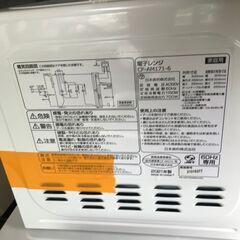リサイクルショップどりーむ鹿大前店　No.2787　COMFEE　2021年製　一部サビ有(´;ω;｀)の画像