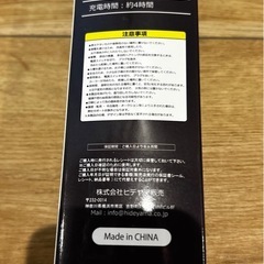 コードレスヘアアイロンの画像