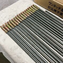 ワンタッチ差筋アンカー 18本 セット まとめ まとめ売り D-13×600 差し筋 工事 建築 大工 工具 材料 基礎 A0441の画像