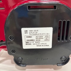 【ビタントニオ】【ワッフル&ホットサンドベーカー】クリーニング済み【管理番号11809】町の画像