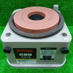 RYOBI リョービ FG-18 研磨機【船橋馬込店】【店頭取引限定】【中古】管理番号：ITFQ2X2U83YOの画像