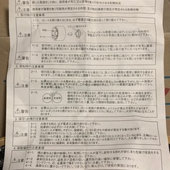 もみすりロール　統合中40 未使用品　２個セット　新興工業　クッションロールの画像