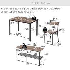 【受付終了】4人掛けダイニングテーブルセットの画像