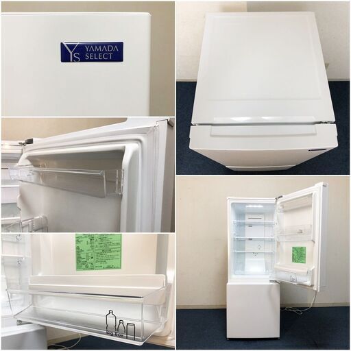 ヤマダセレクト 2ドア冷蔵庫 YRZ-F15G1 ホワイト LED庫内灯 YAMADASELECT 右開き・156L 省エネ基準達成率