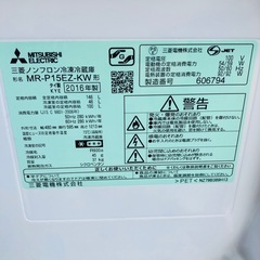 MITSUBISHI 三菱　ノンフロン冷凍冷蔵庫　146L MR-P15EZ-KW形　2016年製　動作品
の画像