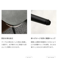 ダイニングテーブル　モダン　の画像