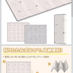 ベビー　プレイマットの画像