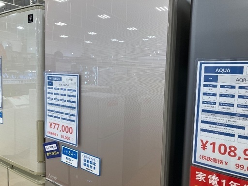 【軽トラック90分貸出サービス有】MITSUBISHI冷蔵庫