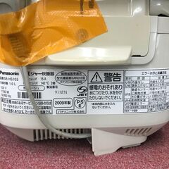 リサイクルショップどりーむ鹿大前店　No.2795　炊飯器　パナソニック　5合　２００９年製の画像