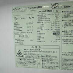 アクア 201L冷蔵庫 2023年製 AQR-20N【モノ市場半田店】41の画像