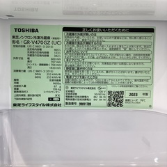 【家電1年保証】TOSHIBAの2023年製　5ドア冷蔵庫　465Lの画像