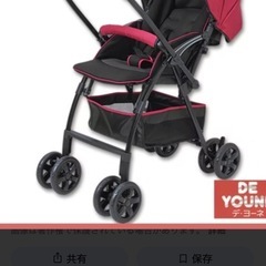 西松屋ベビーカーピンクの画像