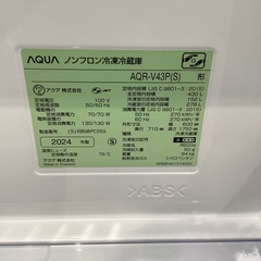 【家電1年保証】AQUAの2024年製　4ドア冷蔵庫　430Lの画像