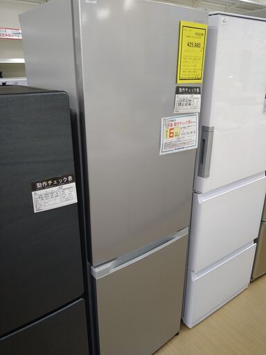 リユースのサカイ浦和店【E417】SA冷蔵庫 アイリス IRSN-23A 2020