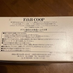 グラス　5個の画像