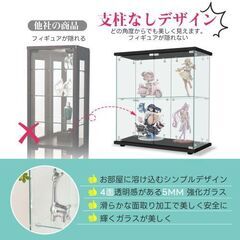 送料込み❣ 新品未使用 コレクションケース 両扉 大型 ワイドタイプ 強化ガラスディスプレイキャビネット 984322の画像