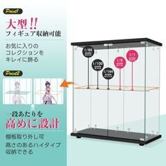 送料込み❣ 新品未使用 コレクションケース 両扉 大型 ワイドタイプ 強化ガラスディスプレイキャビネット 984322の画像