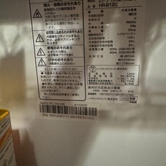 冷蔵庫(故障)の画像