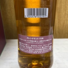 グレングラント15年の画像