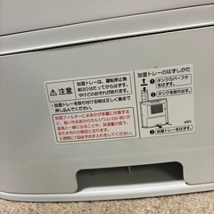 加湿セラミックファンヒーターの画像