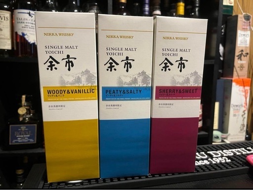余市蒸留所限定セット