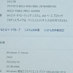ゲーミングパソコン 爆速。美品 最新バージョン24H2 IIYAMA UNITCOM 第9世代 Core i7-9700 メモリ24GB 新品SSD 512GB＋HDD 1TB DVDマルチドライブの画像