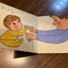 絵本　ベネッセ　ぎゅっぎゅっぎゅっの画像