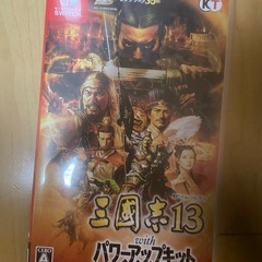 三國志13PK(パワーアップキット)おまけでモンハンライズの画像