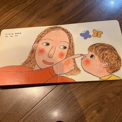 絵本　ベネッセ　ぎゅっぎゅっぎゅっの画像