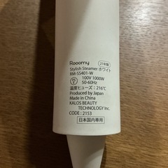 衣類スチーマー👚Rooomy2021年製RM-SS401-Wホワイト白の画像