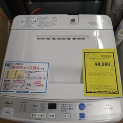 リユースのサカイ浦和店【E420】★洗濯機 アクア AQW-S45D 2016の画像