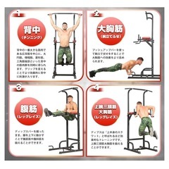 【受渡予定者確定】懸垂マシン ※ほか筋トレも可能の画像