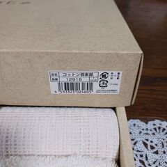 タオルのセットの画像