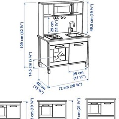 IKEA キッチン　おままごと　レジの画像