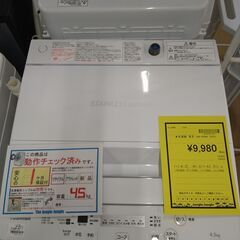 リユースのサカイ浦和店【E421】★洗濯機 東芝 AW-45M5 2018の画像