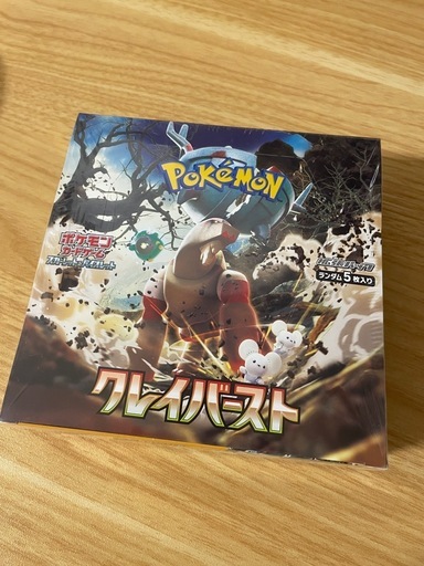 ポケモンカードゲーム スカーレット&バイオレット クレイバースト 未開封 シュリンク付き 1BOX