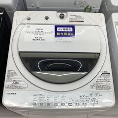 【トレファク イオンモール新瑞橋店】TOSHIBAの全自動洗濯機ご紹介です！の画像