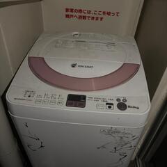 引っ越しにともない冷蔵庫、洗濯機　無料の画像